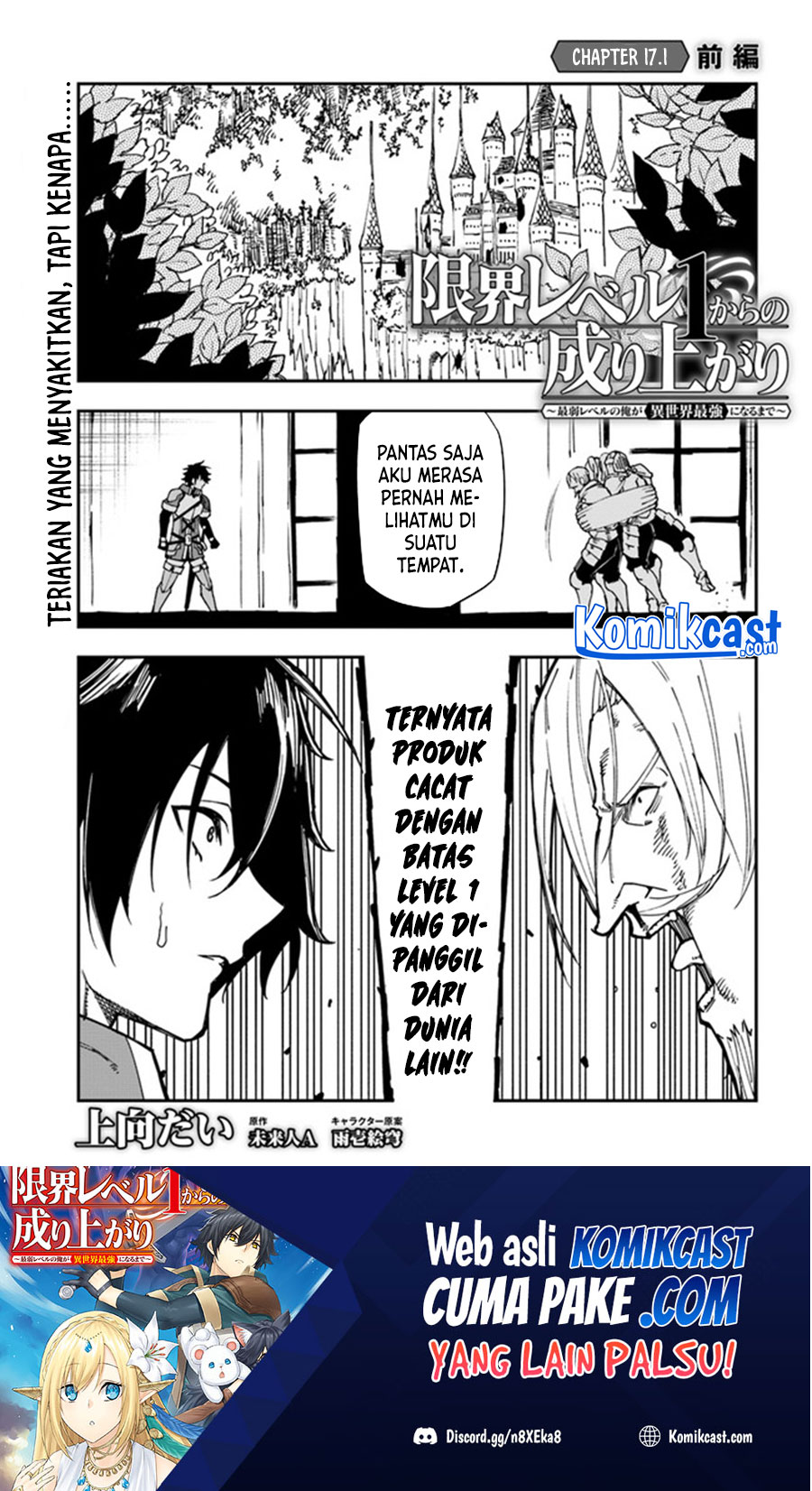 Dilarang COPAS - situs resmi www.mangacanblog.com - Komik genkai level 1 kara no nariagari 017.1 - chapter 17.1 18.1 Indonesia genkai level 1 kara no nariagari 017.1 - chapter 17.1 Terbaru 1|Baca Manga Komik Indonesia|Mangacan